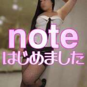 ヒメ日記 2025/11/12 12:30 投稿 ゆきの Club-Embassy