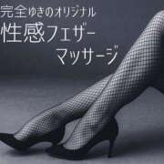ヒメ日記 2025/11/12 19:30 投稿 ゆきの Club-Embassy