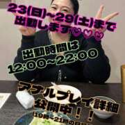 ヒメ日記 2025/11/13 09:30 投稿 ゆきの Club-Embassy