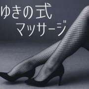 ヒメ日記 2025/11/13 19:02 投稿 ゆきの Club-Embassy