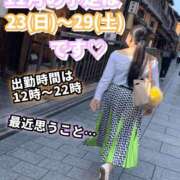 ヒメ日記 2025/11/14 07:30 投稿 ゆきの Club-Embassy