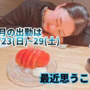 ヒメ日記 2025/11/15 07:30 投稿 ゆきの Club-Embassy