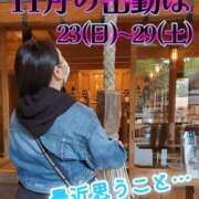 ヒメ日記 2025/11/17 07:31 投稿 ゆきの Club-Embassy