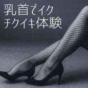 ヒメ日記 2025/11/17 20:01 投稿 ゆきの Club-Embassy