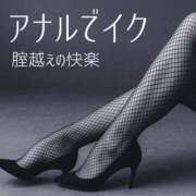 ヒメ日記 2025/11/22 21:31 投稿 ゆきの Club-Embassy