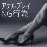 ヒメ日記 2025/11/22 21:45 投稿 ゆきの Club-Embassy