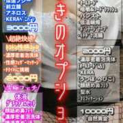 ヒメ日記 2025/11/24 08:01 投稿 ゆきの Club-Embassy