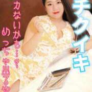 ヒメ日記 2025/11/24 12:30 投稿 ゆきの Club-Embassy