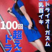 ヒメ日記 2025/11/25 12:02 投稿 ゆきの Club-Embassy