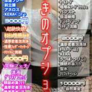 ヒメ日記 2025/11/28 08:01 投稿 ゆきの Club-Embassy