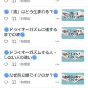 ヒメ日記 2025/11/28 21:26 投稿 ゆきの Club-Embassy