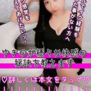 ヒメ日記 2025/12/21 19:00 投稿 ゆきの Club-Embassy