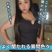 ヒメ日記 2025/12/22 12:16 投稿 ゆきの Club-Embassy