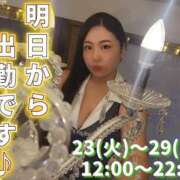 ヒメ日記 2025/12/22 19:02 投稿 ゆきの Club-Embassy