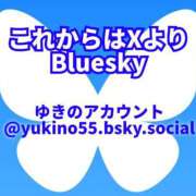 ヒメ日記 2025/12/27 07:45 投稿 ゆきの Club-Embassy