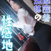 ヒメ日記 2025/12/28 17:50 投稿 ゆきの Club-Embassy