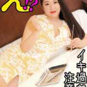 ヒメ日記 2025/12/29 03:47 投稿 ゆきの Club-Embassy