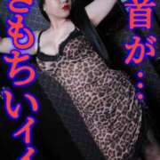 ヒメ日記 2025/12/29 04:35 投稿 ゆきの Club-Embassy