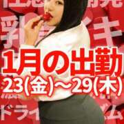 ヒメ日記 2026/01/14 21:31 投稿 ゆきの Club-Embassy