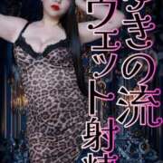 ヒメ日記 2026/01/21 12:03 投稿 ゆきの Club-Embassy