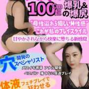 ヒメ日記 2026/02/20 12:03 投稿 ゆきの Club-Embassy