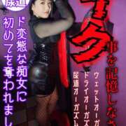 ヒメ日記 2026/02/24 17:02 投稿 ゆきの Club-Embassy