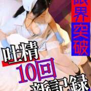 ヒメ日記 2026/03/30 12:45 投稿 ゆきの Club-Embassy