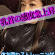 ヒメ日記 2026/05/01 16:01 投稿 ゆきの Club-Embassy