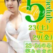 ヒメ日記 2026/05/14 20:01 投稿 ゆきの Club-Embassy