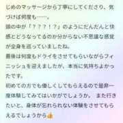ヒメ日記 2026/08/29 12:06 投稿 ゆきの Club-Embassy