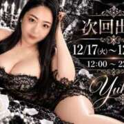 ヒメ日記 2026/10/01 12:06 投稿 ゆきの Club-Embassy