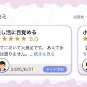 ヒメ日記 2025/07/06 23:10 投稿 かすみ まじらぶ！