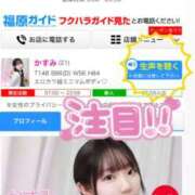 ヒメ日記 2025/08/07 02:26 投稿 かすみ まじらぶ！