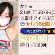 かすみ 🩷誕生日！ まじらぶ！