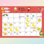 ヒメ日記 2024/12/25 00:50 投稿 ゆさ クラブハートDX