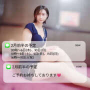 ヒメ日記 2025/02/01 22:40 投稿 ゆさ クラブハートDX