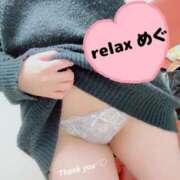 ヒメ日記 2025/04/12 18:31 投稿 めぐ(Megu) 出張メンズエステ RELAX【DIVAグループ】