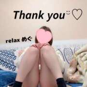 ヒメ日記 2025/04/20 23:00 投稿 めぐ(Megu) 出張メンズエステ RELAX【DIVAグループ】