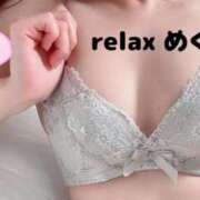 ヒメ日記 2025/05/14 09:21 投稿 めぐ(Megu) 出張メンズエステ RELAX【DIVAグループ】