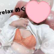 ヒメ日記 2025/05/15 01:13 投稿 めぐ(Megu) 出張メンズエステ RELAX【DIVAグループ】