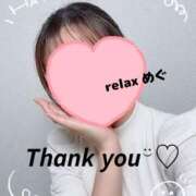 ヒメ日記 2025/06/15 00:14 投稿 めぐ(Megu) 出張メンズエステ RELAX【DIVAグループ】