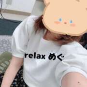 ヒメ日記 2025/07/14 22:27 投稿 めぐ(Megu) 出張メンズエステ RELAX【DIVAグループ】