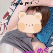 ヒメ日記 2025/09/03 02:18 投稿 めぐ(Megu) 出張メンズエステ RELAX【DIVAグループ】