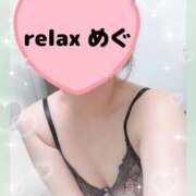 ヒメ日記 2025/10/13 18:18 投稿 めぐ(Megu) 出張メンズエステ RELAX【DIVAグループ】