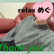 ヒメ日記 2025/11/09 01:24 投稿 めぐ(Megu) 出張メンズエステ RELAX【DIVAグループ】