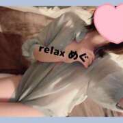 ヒメ日記 2025/12/07 23:30 投稿 めぐ(Megu) 出張メンズエステ RELAX【DIVAグループ】