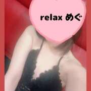 ヒメ日記 2025/12/21 01:05 投稿 めぐ(Megu) 出張メンズエステ RELAX【DIVAグループ】