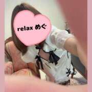ヒメ日記 2025/12/29 23:02 投稿 めぐ(Megu) 出張メンズエステ RELAX【DIVAグループ】