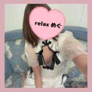 ヒメ日記 2025/12/30 16:51 投稿 めぐ(Megu) 出張メンズエステ RELAX【DIVAグループ】