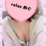 ヒメ日記 2026/02/18 23:20 投稿 めぐ(Megu) 出張メンズエステ RELAX【DIVAグループ】